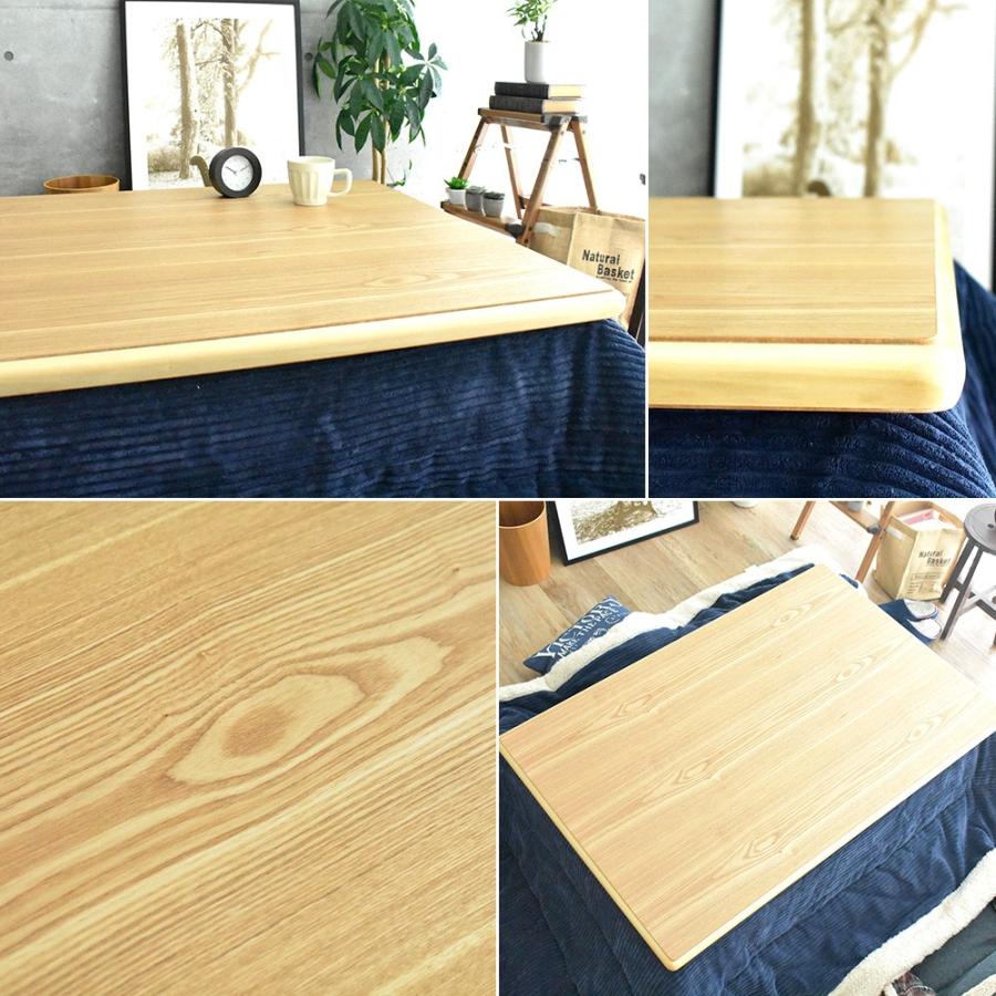 こたつ天板 120×80 長方形 120 コタツ 板のみ こたつ用天板 国産 こたつ天板 120×80 長方形 120 コタツ 板のみ こたつ用天板 国産