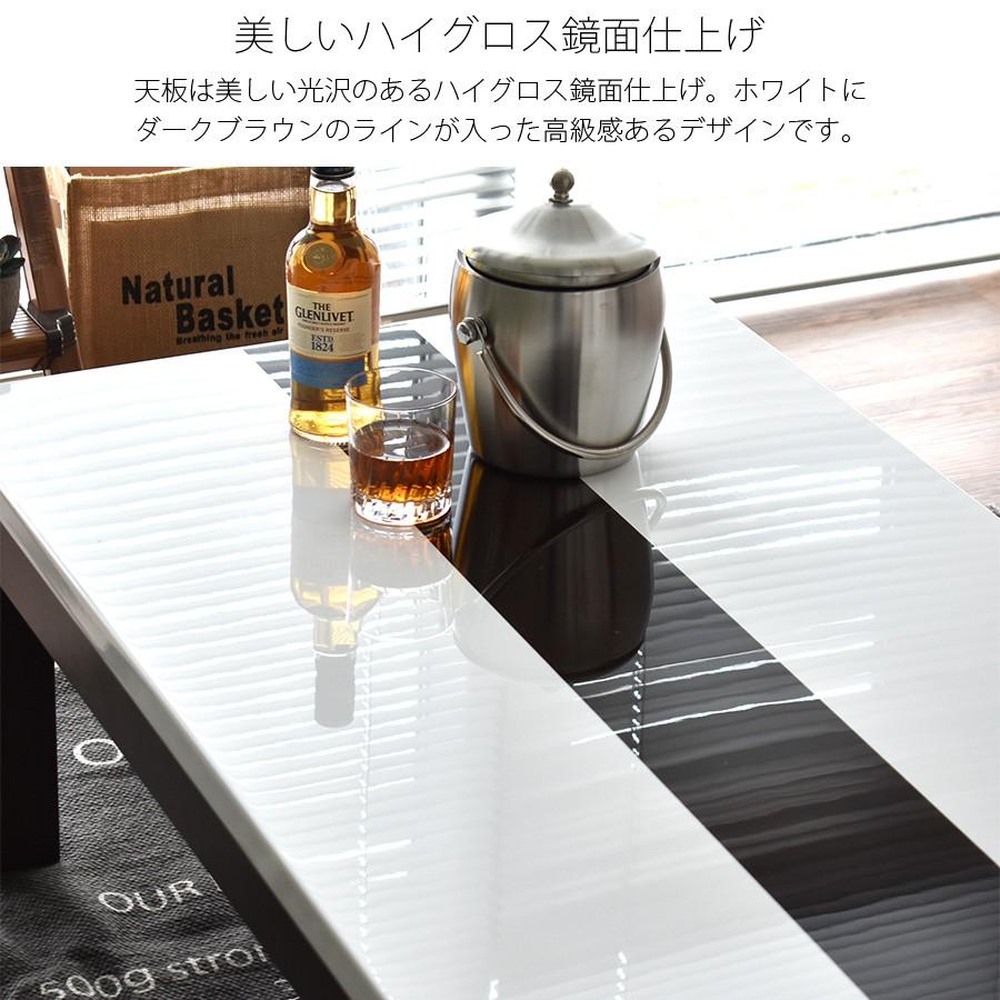 ハイタイプ こたつテーブル 布団セット 長方形 120 高さ調節 4