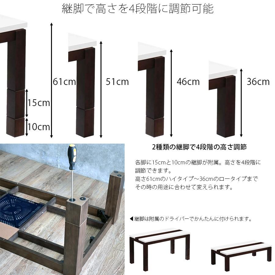 こたつテーブル 長方形 120 鏡面 ホワイト 家具調コタツ 高さ調節 継ぎ足 こたつテーブル 長方形 120 鏡面 ホワイト 家具調コタツ 高さ