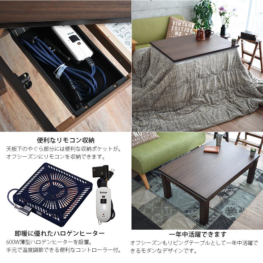 ハイタイプ こたつ こたつテーブル 長方形 90cm 高さ調節 6段階 ハイタイプ こたつ こたつテーブル 長方形 90cm 高さ調節 6段階