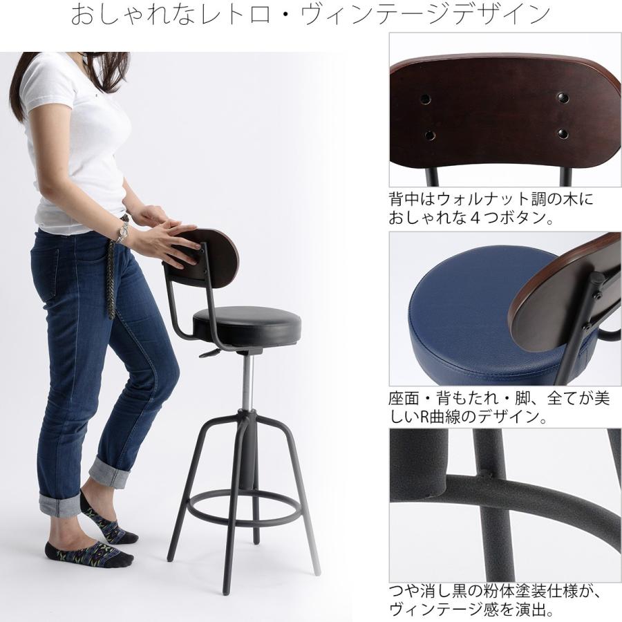 組立1分 カウンターチェア バーチェア おしゃれ 昇降 昇降式 回転 背もたれ付 スツール カフェ バースツール 高さ70cm カウンター用 新生活 Vd 3 Tam Sancota Interior 通販 Yahoo ショッピング