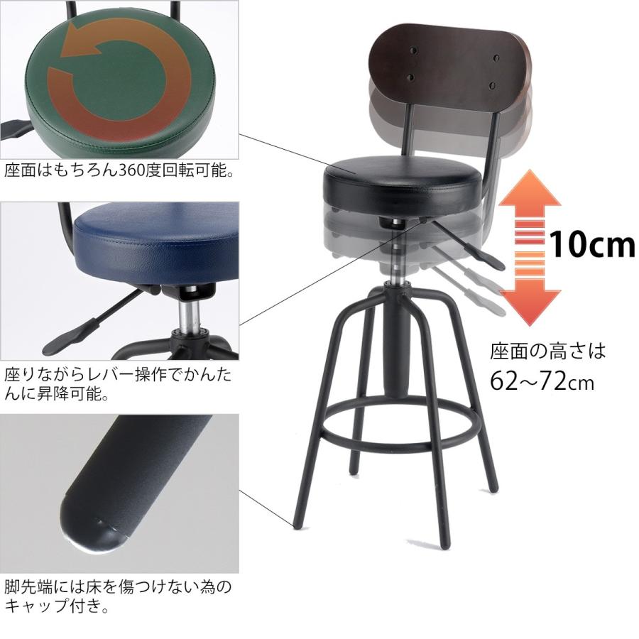 カウンターチェア バーチェア チェア デザイン 背もたれ 360度回転 昇降機能 カウンターチェア バーチェア チェア デザイン 背もたれ 360度回転