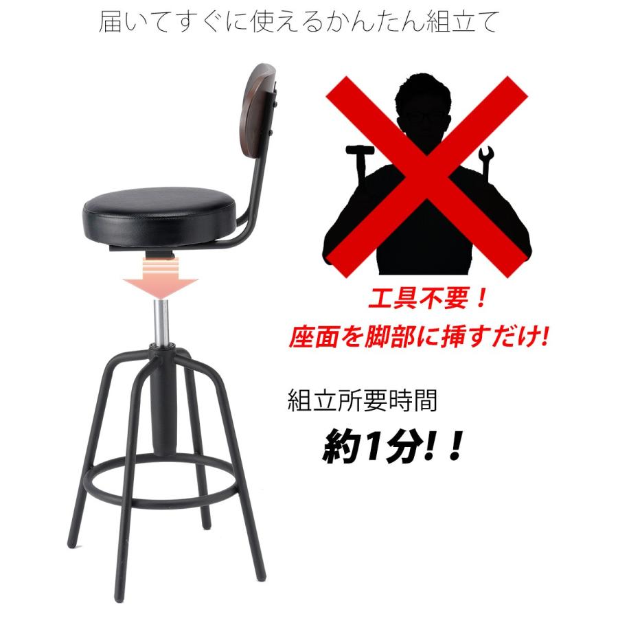 カウンターチェア バーチェア おしゃれ 昇降 昇降式 回転 背もたれ付