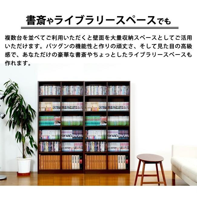 本棚 書棚 大容量 安い 漫画 新生活 奥行き30cm 深型 奥深 コミック