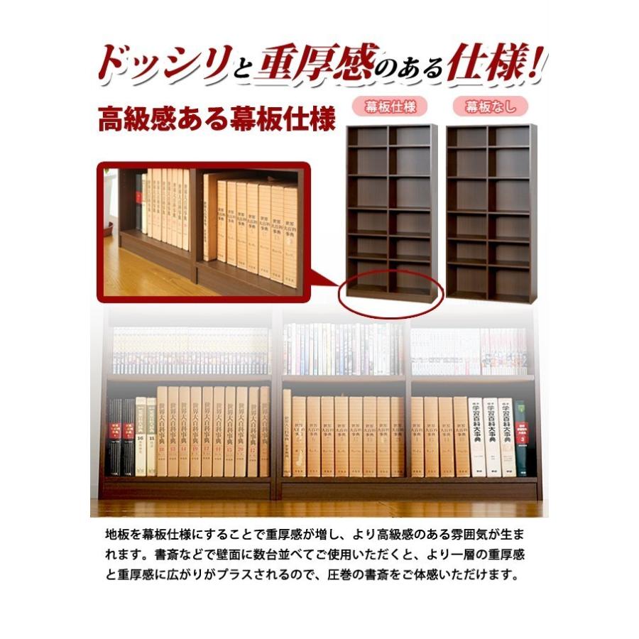 本棚 書棚 大容量 安い 漫画 新生活 奥行き30cm 深型 奥深 コミック