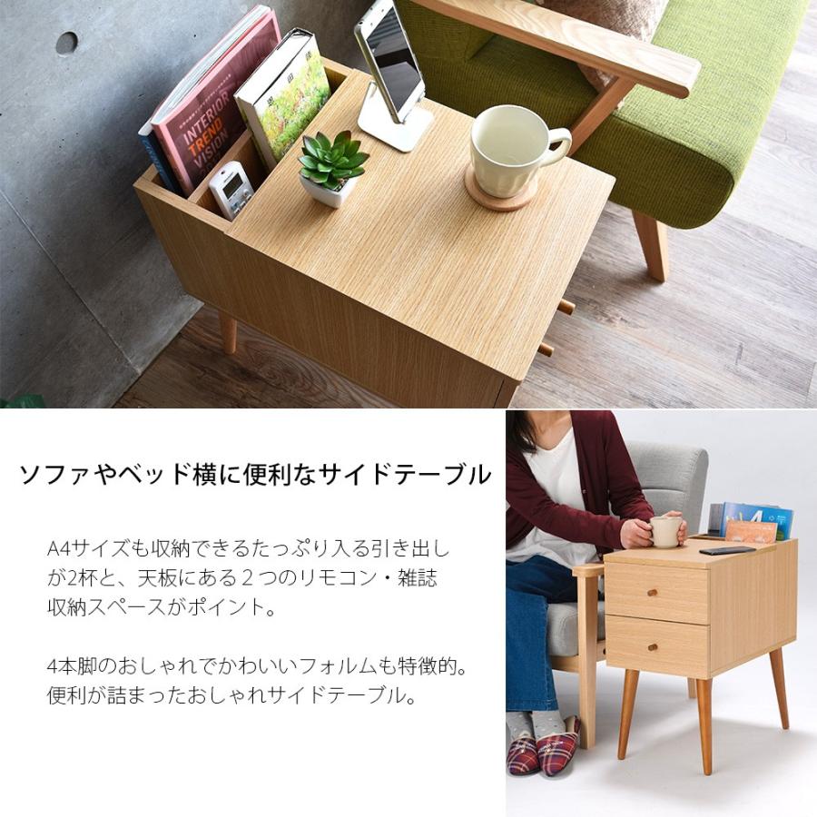 サイドテーブル ナイトテーブル おしゃれ 木製 北欧 引き出し サイドテーブル ナイトテーブル おしゃれ 木製 北欧 引き出し