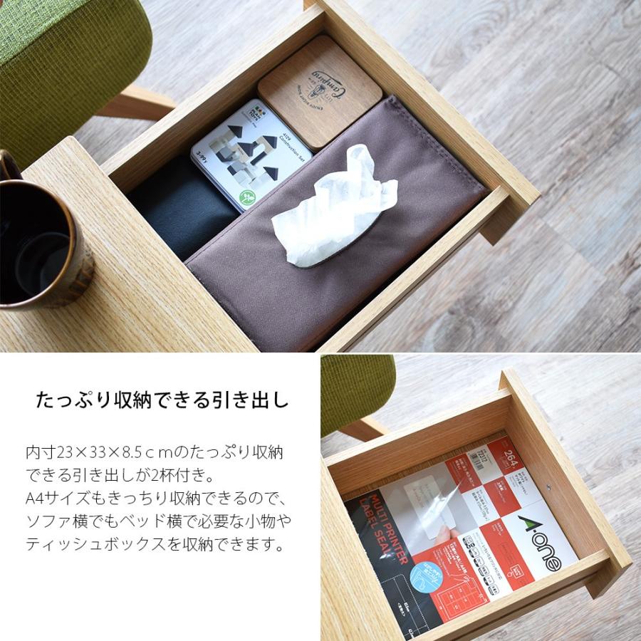 サイドテーブル ナイトテーブル おしゃれ 木製 北欧 引き出し