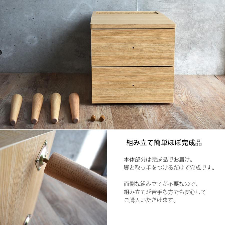 サイドテーブル ナイトテーブル おしゃれ 木製 北欧 引き出し 付き
