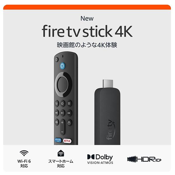Fire TV Stick 4K 第2世代 新品未開封 amazon（アマゾン） 【新品】Amazon Fire TV Stick 4K 第2世代