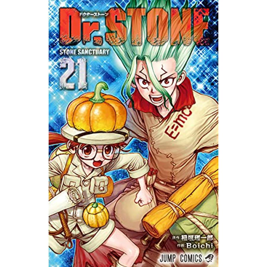 新品シュリンク】ドクターストーン 1-21巻セット 全巻 全巻 新品シュリンク】ドクターストーン 1-21巻セット 全巻 全巻