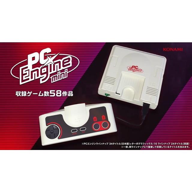 コナミ■PCエンジンミニ■【新品】【未開封】【正規品】3/19発売 pcエンジンmini ピーシーエンジンミニ