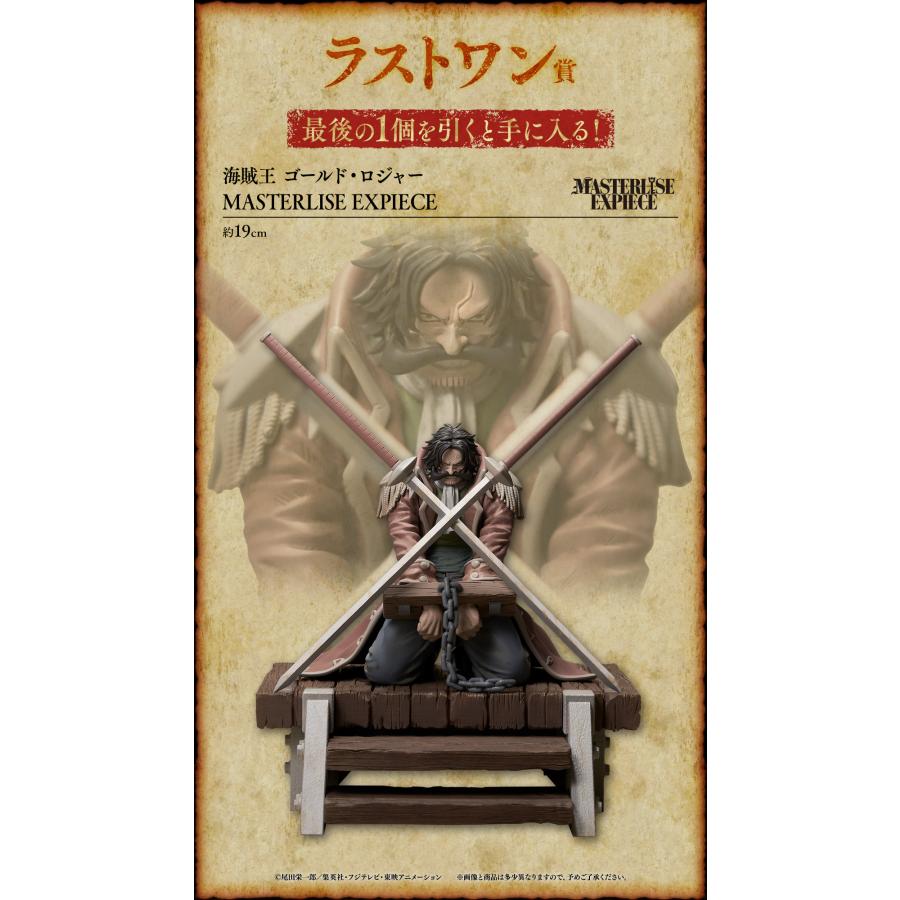 バンダイナムコエンターテインメント 【予約受付中】一番くじ バンダイナムコエンターテインメント 【予約受付中】一番くじ