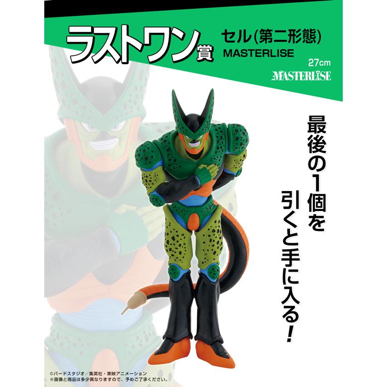 ドラゴンボール１番くじオムニバスアメイジング 一番くじ ドラゴンボールvsオムニバスアメイジング 1ロット+W