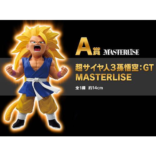 バンダイナムコエンターテインメント 一番くじ ドラゴンボールVS バンダイナムコエンターテインメント 一番くじ ドラゴンボールVS