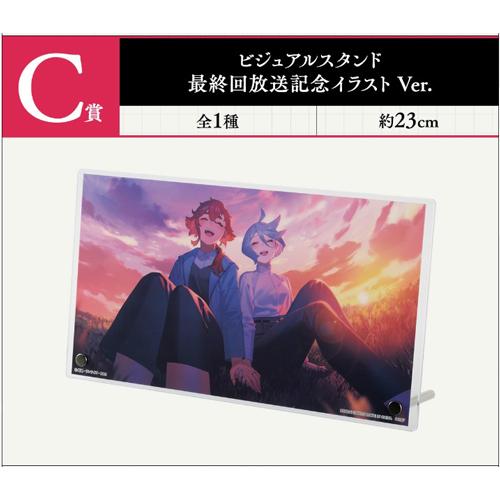 一番くじ機動戦士ガンダム 水星の魔女 vol.3 -目一杯の祝福を君 一番くじ機動戦士ガンダム 水星の魔女 vol.3 -目一杯の祝福を君