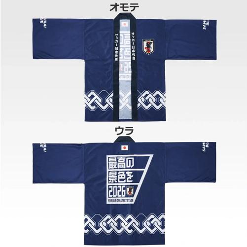 一番くじ サッカー日本代表ver. 〜最高の景色を2026〜 73本 1ロット