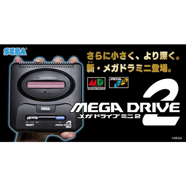 メガドライブ2 セガ　SEGA