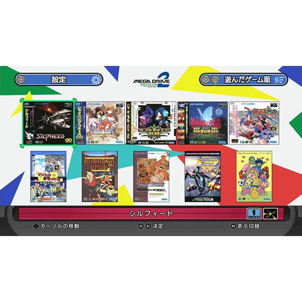 メガドライブミニ2セガ SEGA 本体 ゲーム機 レトロ おもちゃ