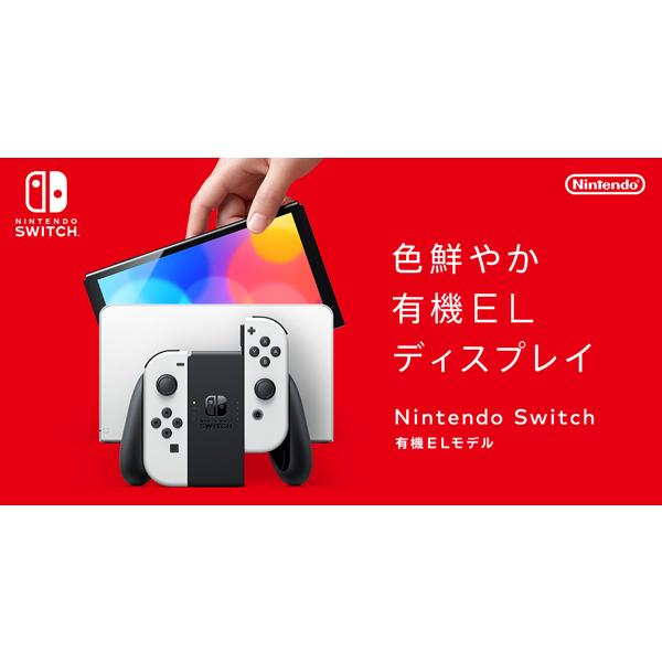 任天堂□Nintendo Switch 有機ELモデル ニンテンドー スイッチ Joy-Con