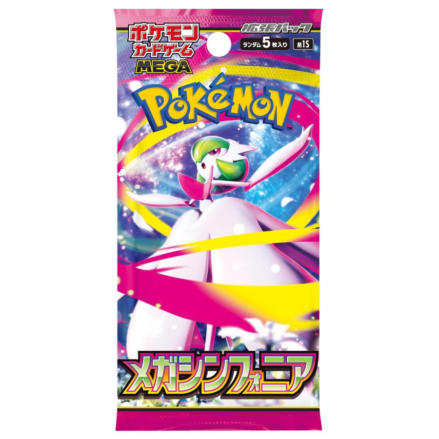 ポケモンカードゲーム MEGA 拡張パック シンフォニア 1BOX シュリンク