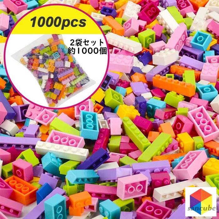 LEGO（レゴ） 互換 ブロック 1000ピース クラシックブロック 女の子