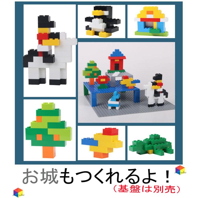 LEGO（レゴ） 互換 ブロック 500ピース クラシックブロック 男の子 500