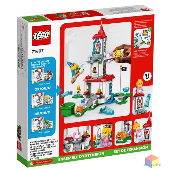 LEGO（レゴ） スーパーマリオ 71407 ネコピーチ パワーアップ と こ