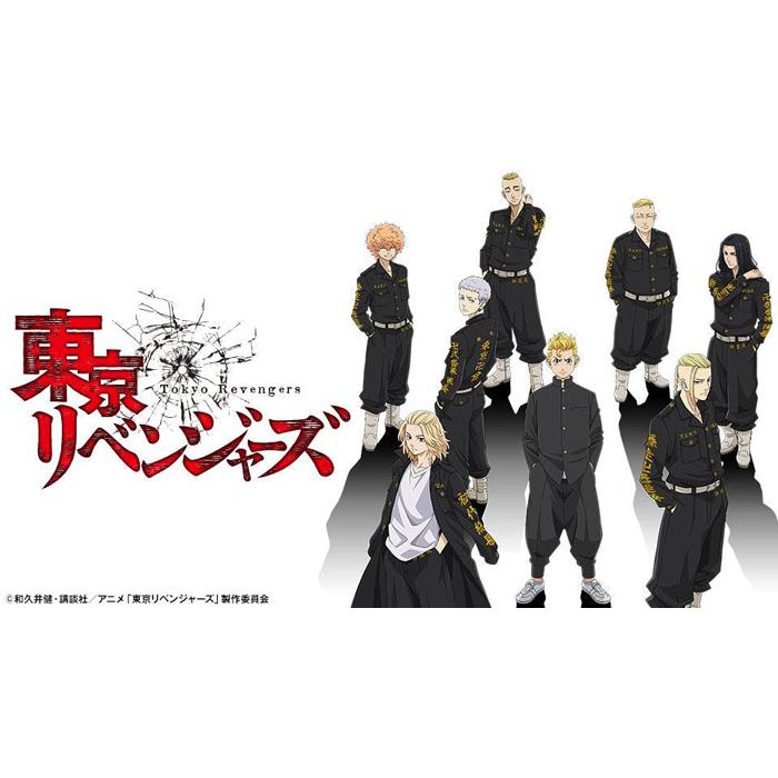 東京卍 リベンジャーズ コミック 1-25全巻セット 全巻 セット 東京卍 リベンジャーズ コミック 1-25全巻セット 全巻 セット