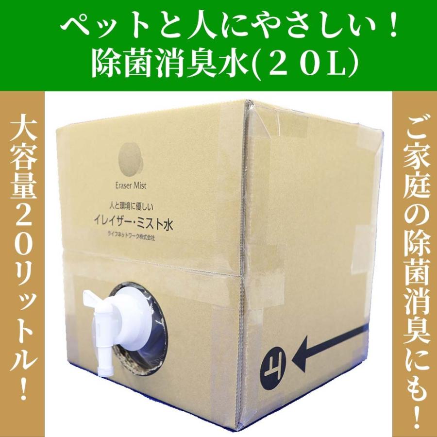 ♻️8畳用♻️サリール/ Salir ♻️空気清浄活性器♻️K-105 空気