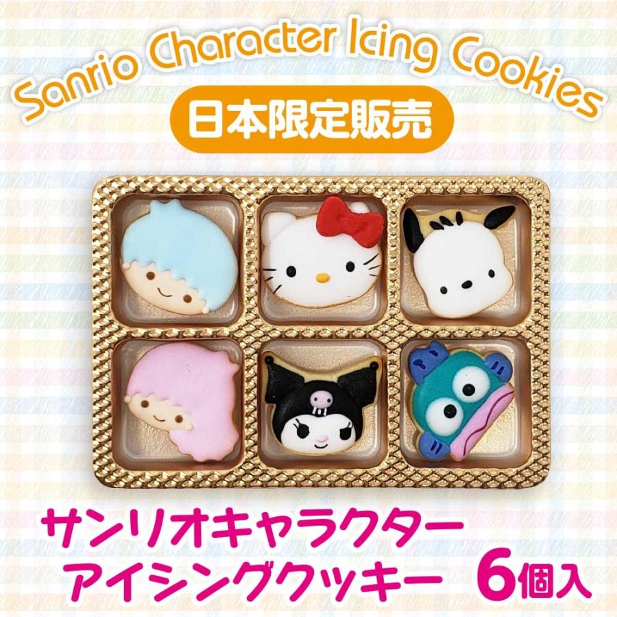 サンリオキャラクター アイシングクッキー ６個入り 日本限定アイテム Sanrio6 産直ソレイユ 通販 Yahoo ショッピング