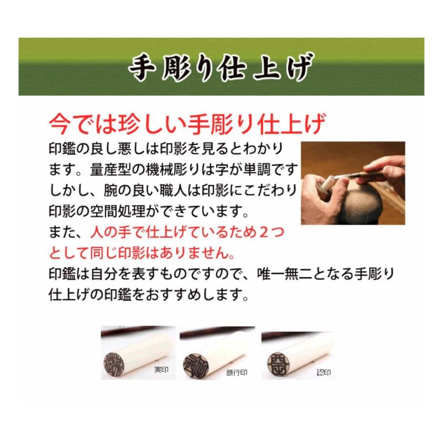 法人用 実印 高級 薩摩 本柘植 18.0mm×60mm 牛皮ケース付 会社用印鑑 誕生日プレゼント ギフト_2