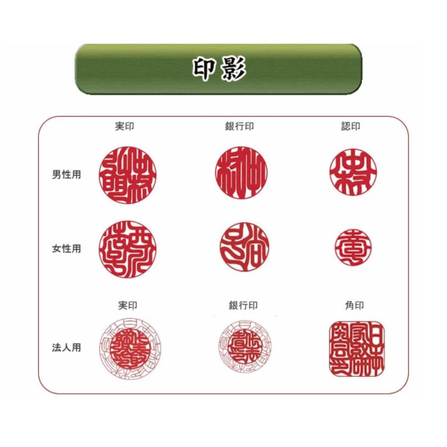 法人用 実印 高級 薩摩 本柘植 18.0mm×60mm 牛皮ケース付 会社用印鑑 誕生日プレゼント ギフト_4