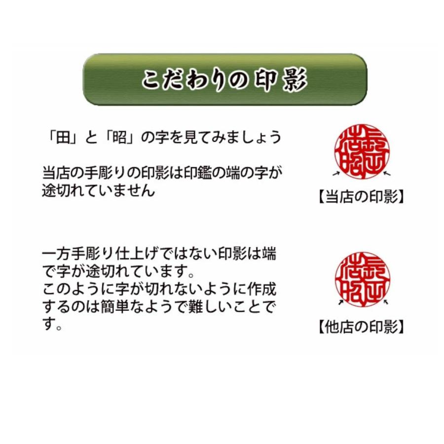 法人用 角印 高級 薩摩本柘植 印鑑 21.0mm×60mm 黒牛皮ケース付 会社用印鑑 誕生日プレゼント ギフト_2