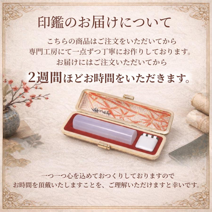 法人用 角印 高級 薩摩本柘植 印鑑 21.0mm×60mm 黒牛皮ケース付 会社用印鑑 誕生日プレゼント ギフト_4
