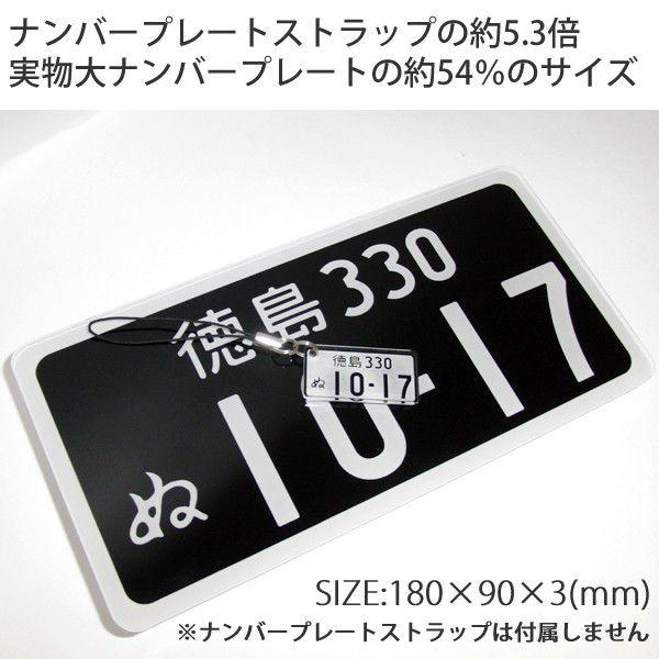 自動二輪車　大阪ひ7777 コレクションディスプレイ専用ナンバー 自動二輪車 大阪ひ7777 コレクションディスプレイ専用ナンバー