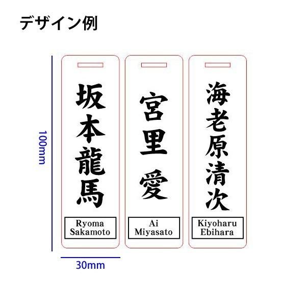 ゴルフ 角型 ブラック ネームプレート<同一内容2個セット> メール便(ネコポス)送料無料/誕生日プレゼント ギフト|sancyokubin|04