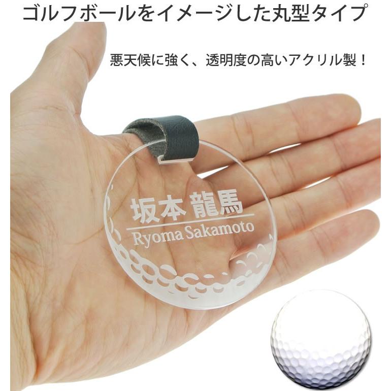 丸型 クリア ゴルフバッグ ネームプレート バックプレート付ネームタグ 名前札 ゴルフ コンペ GLTBCRあわいち徳島(阿波の産直
