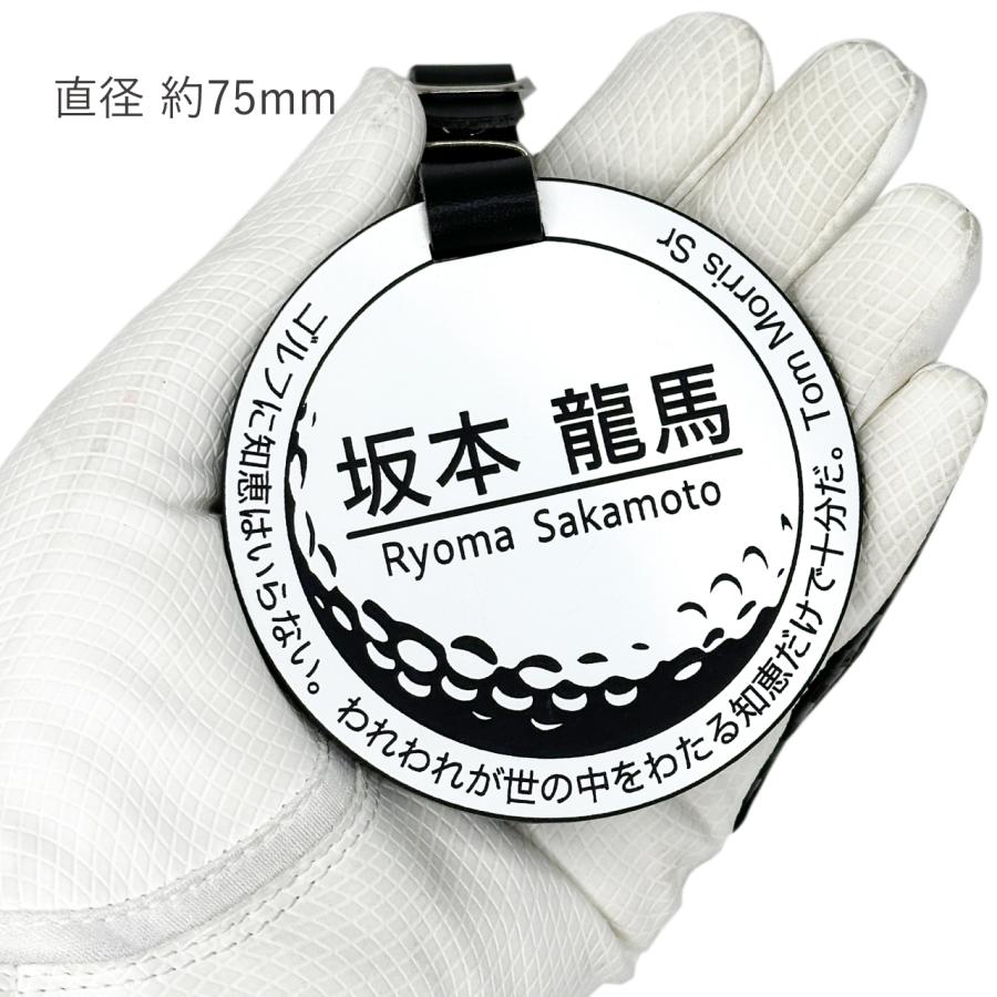 丸型DX ホワイト ゴルフバッグ ネームプレートネームタグ 名前札