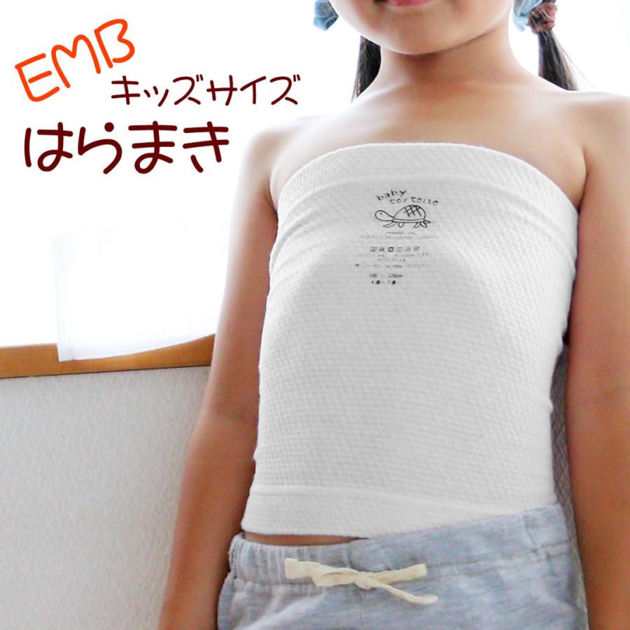 キッズ はらまき 23 26cm丈 寝冷えも安心 幼児 子供用 綿 国産 日本製 あったか コットン 腹巻き 薄手 夏用 Belly Band Ha30 ありがとうわくわくの阿波の産直便 通販 Yahoo ショッピング