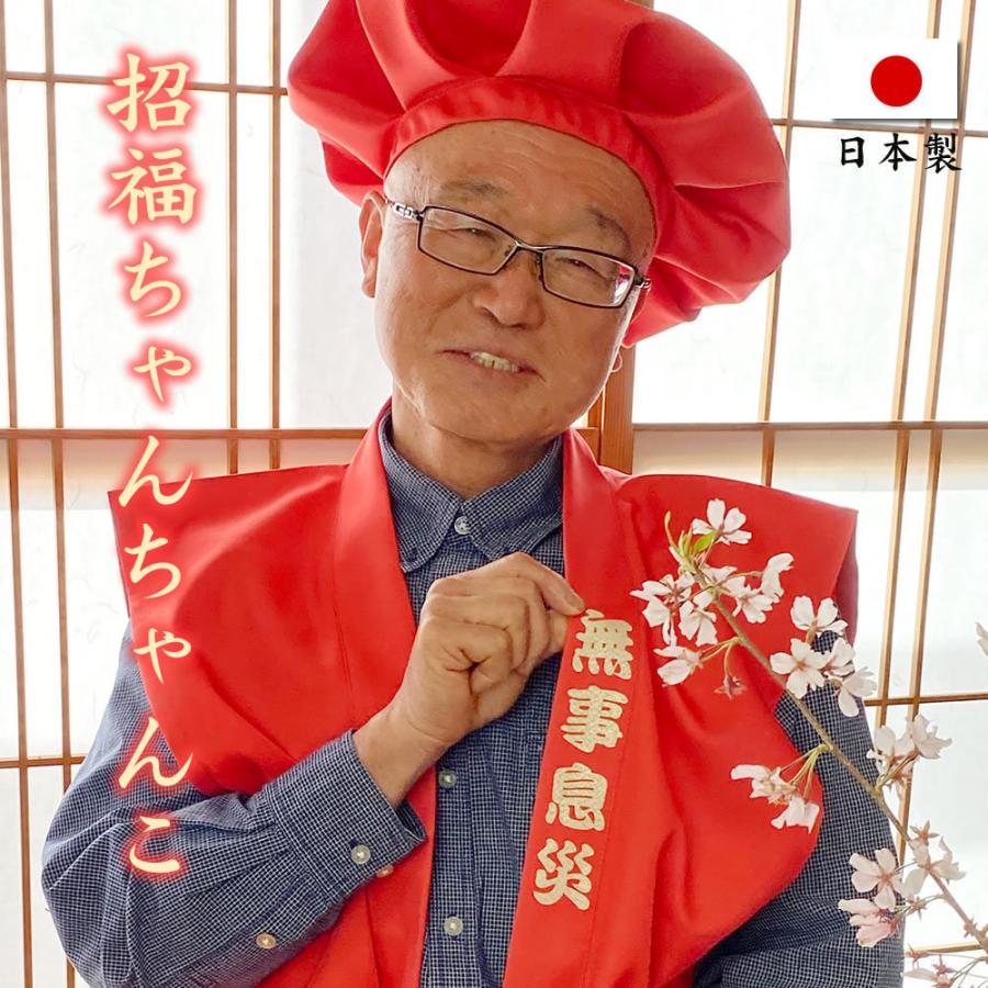 熊谷峻 おじぞうさん 地蔵さん