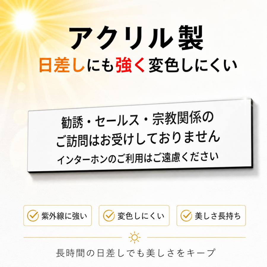 自由文 宅配ボックス ステッカー プレート レーザー彫刻 カスタマイズ
