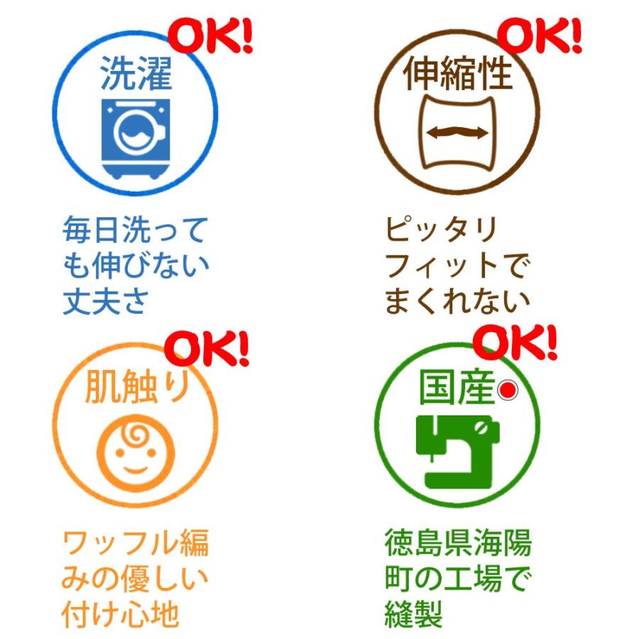 日本製 リストバンド ロング丈(両手セット)綿 コットン ポスト投函 ネコポス便 送料無料 / 腕時計の金属アレルギー対策 冷え対策 ワッフル編み :I20-B01L:あわいち@徳島(阿波の産直便) - 通販 - Yahoo!ショッピング 日本製 リストバンド ロング丈(両手セット)綿 コットン ポスト投函 ネコポス便 送料無料 / 腕時計の金属アレルギー対策 冷え対策 ワッフル編み :I20-B01L:あわいち@徳島(阿波の産直便) - 通販 - Yahoo!ショッピング