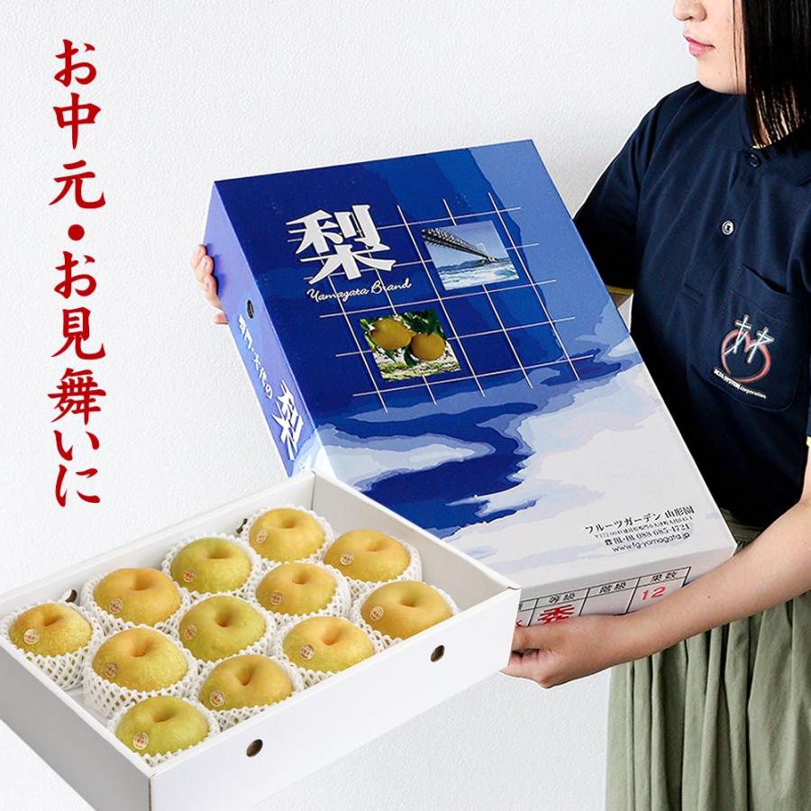 幸水梨 12玉 贈答用 3lサイズ 約5kg 徳島県産 産地直送 宅配便 送料込み お中元 21 ギフト I23 A12 ありがとうわくわくの阿波の産直便 通販 Yahoo ショッピング