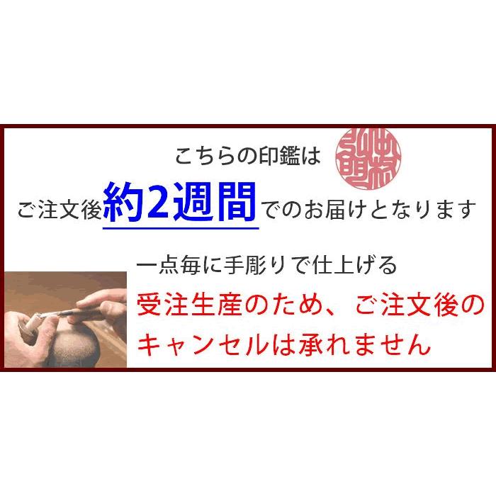 牛銅製印鑑 法人印鑑3本セット オランダ水牛純色 会社印鑑 代表者印 銀行之