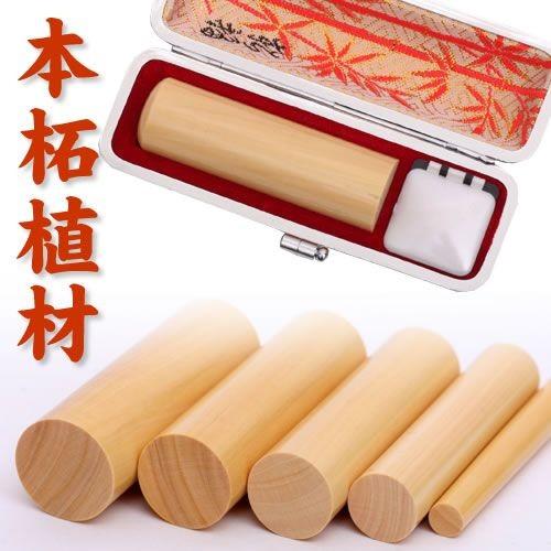 女性用 三印セット 本柘植（15.0mm13.5mm12.0mm） 牛皮ケース