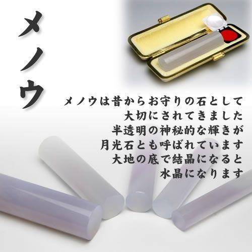 男性用 三印セット 白メノウ（18.0mm15.0mm12.0mm） 牛皮ケース セットケース付 実印 銀行印 認印 個人印 印鑑セットの画像