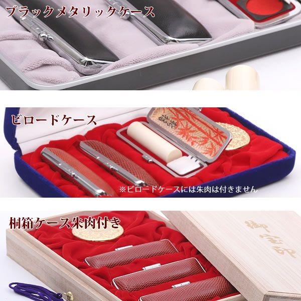 男性用 三印セット 白メノウ（18.0mm15.0mm12.0mm） 牛皮ケース セットケース付 実印 銀行印 認印 個人印 印鑑セットの画像