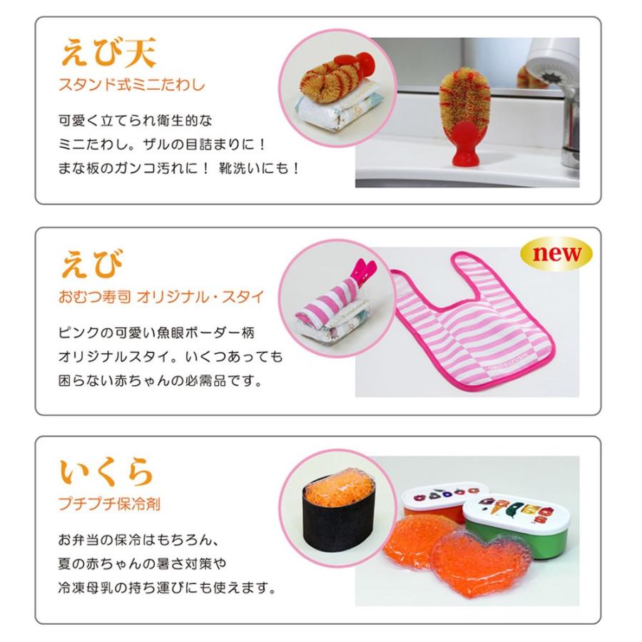 出産祝い おむつ寿司 風呂敷包みセット（20貫）Mサイズ パンパース 
