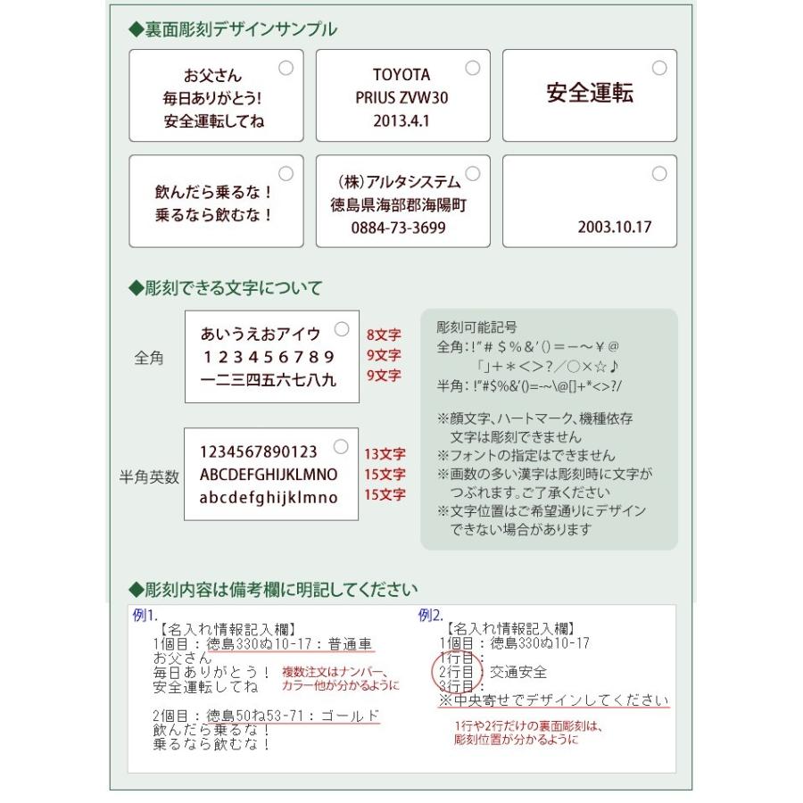 裏面メッセージ付 特許ナンバープレートキーホルダー ストラップ 普通車レイアウト メール便 ネコポス 送料無料 誕生日プレゼント ギフト P30 Fb ありがとうわくわくの阿波の産直便 通販 Yahoo ショッピング