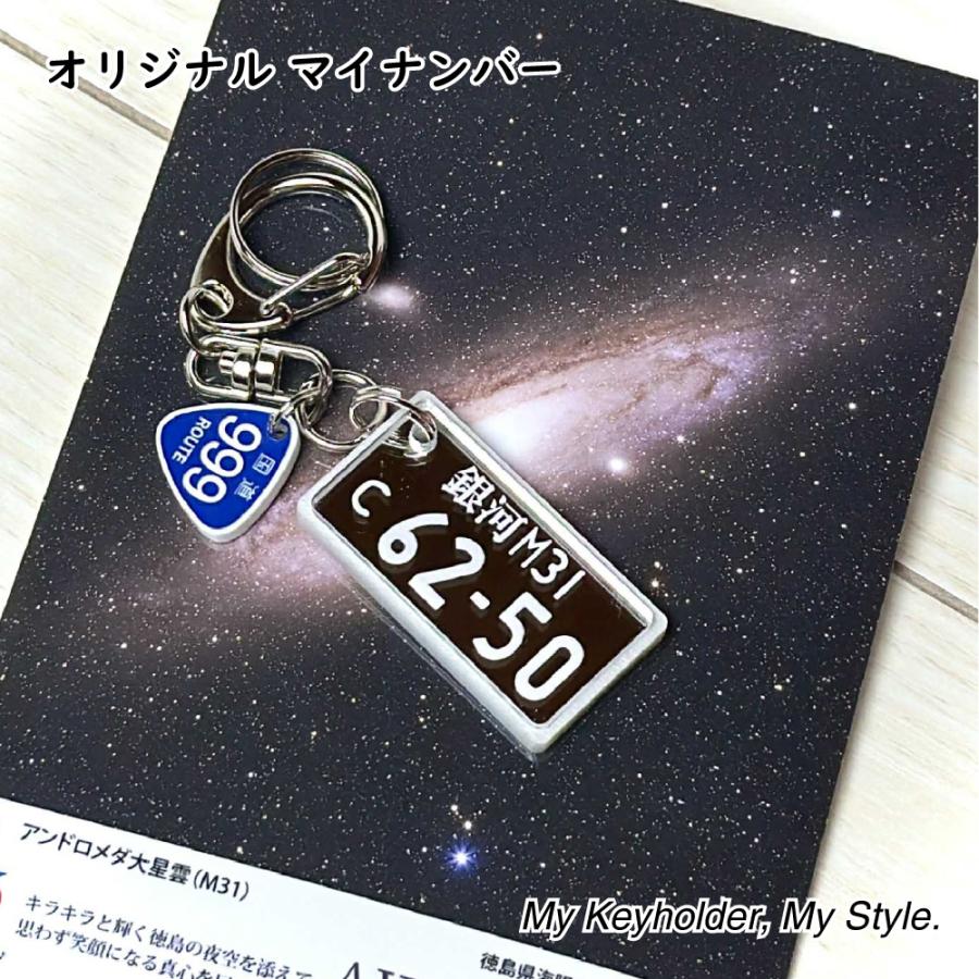 レトロ 自転車用ナンバープレート 10セット №55 オリジナルプレート『学校用自転車プレート』｜看板・サイン